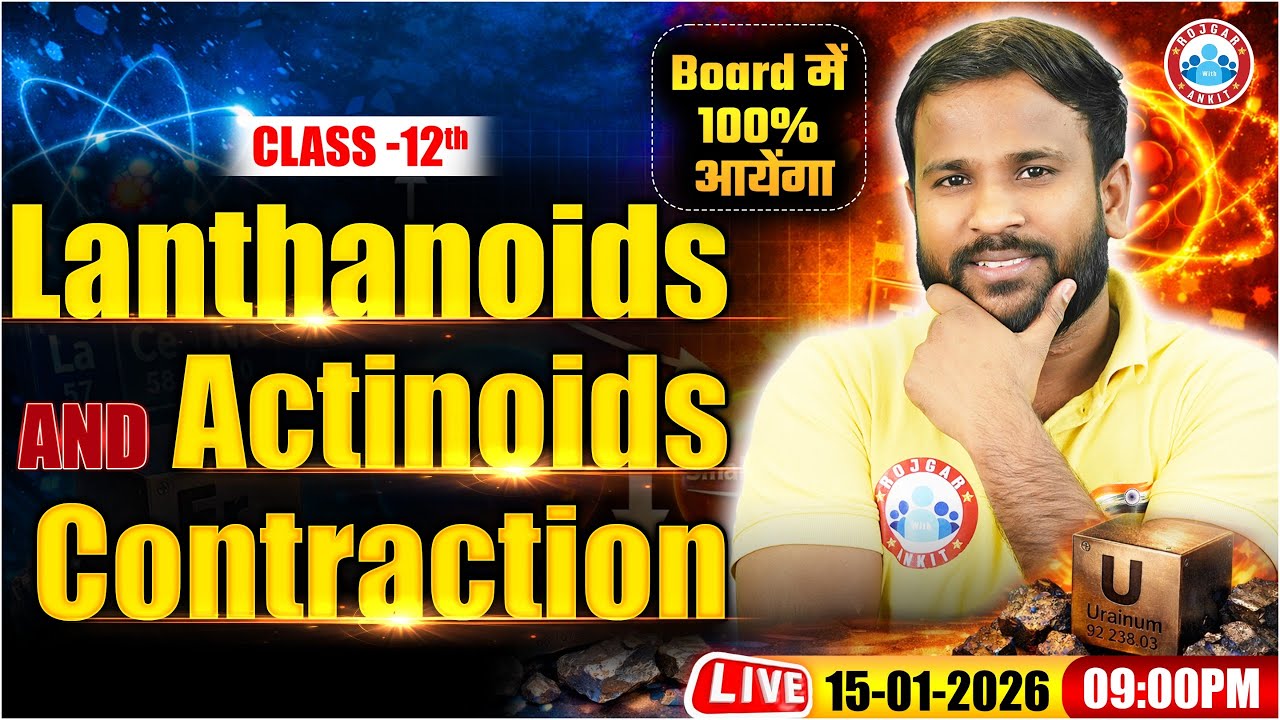 Lanthanoids & Actinoids Contraction | Class 12 Chemistry | 100% Board Questions | UP Board RWA