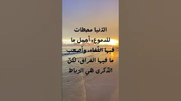 حالات واتساب اكسبلور المراه قهوة اعتني تصويري المراره قهوه اهميه كلام من ذهب الحياني 