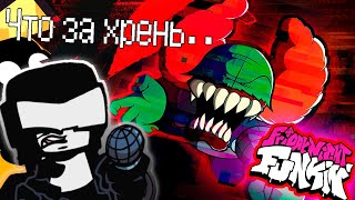 Играем в Friday Night Funkin': НАСТОЯЩЕЕ БЕЗУМИЕ!!!!!!