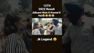 Jkbose 12Th class result out 2022 • Student Strike jkboard 😂😂😂😂😂 funny video jammu screenshot 3
