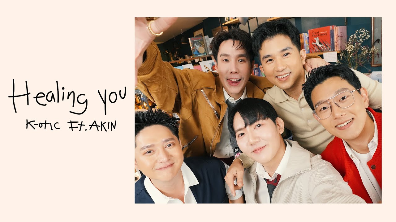 K-OTIC - ผู้ฟังของเธอ (Healing You) | (Prod. by URBOYTJ)