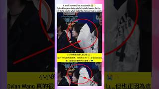 Dylan Wang 小小的調皮，讓 Bai Lu 完全分心了 #bailu #dylanwang