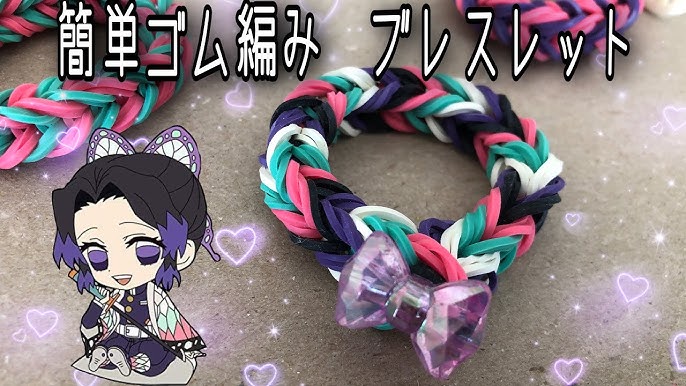 レインボールーム リボンのブレスレット 作り方 Rainbow Loom Youtube