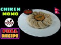 How To Make Chicken MoMo At Home 🇳🇵 घरमा चिकेन मःम बनाउने पूरा विधि || Chicken Dumpling Recipe