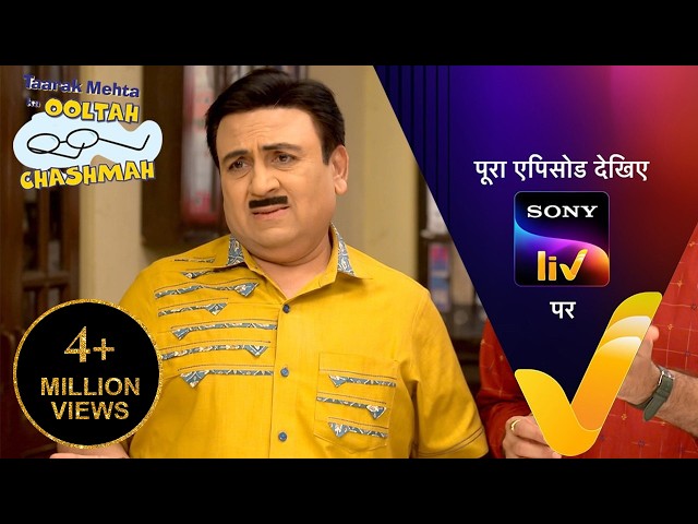 NEW! Taarak Mehta Ka Ooltah Chashmah | Ep 4827 | 28 Sept 2026 | Teaser