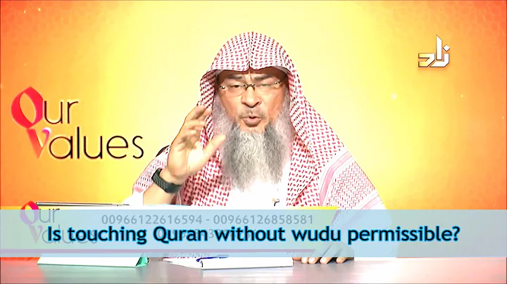 Is touching Quran without wudu permissible? Sheikh Assim Al Hakeem