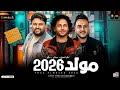 مولد حظ 2026 إعمل جميل ياجميل حاتم المصري وعبسلام و سايكو طلعات حظ هتكسر السمعات 2026 مولد حظ 2026 إعمل جميل ياجميل حاتم المصري وعبسلام و سايكو طلعات حظ هتكسر السمعات 2026
