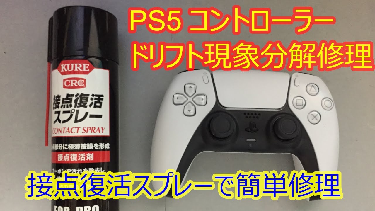PS5 DualSense ps5 Ps5 Dualsense Ps5