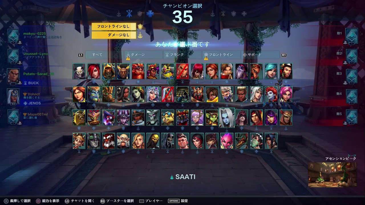 【Paladins】ランクマでNANDO Sava plzって言ってるのにBanする奴に呪いかける　　雑談　気軽にくっちゃべってけ！