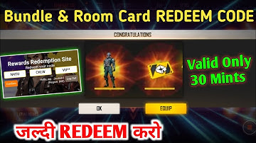 Custom Room Card & Bundle Redeem Code | Free Fire Redeem Code | Join Rampage Party Now Redeem code