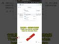 超简单!白嫖GitHub Copilot免费版,让编程更轻松 #听风 #web3 #后台 #travel