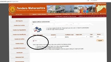 Error at login option etender | login button not appearing in eprocure | eTender  - AmitjhaTechnical