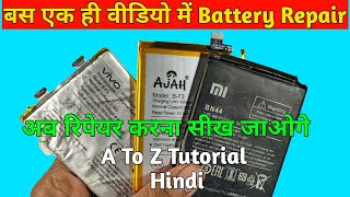 All Non-Removable Battery Repair | All Mobile phone Battery Repair | kisi Bhi Battery Ko Repair kre