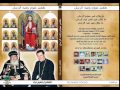 طقس صوم الرسل الأسبسمس الواطس 