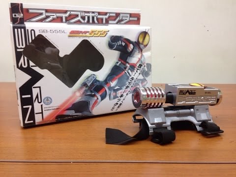 仮面ライダー555 02 ファイズポインター なりきり 仮面ライダーファイズ 武器 ライト Kamen Rider 555