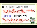 438回玉ラジオ「叶う夢と正しいFIRE」
