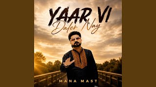 Yaar Vi Daler Nay