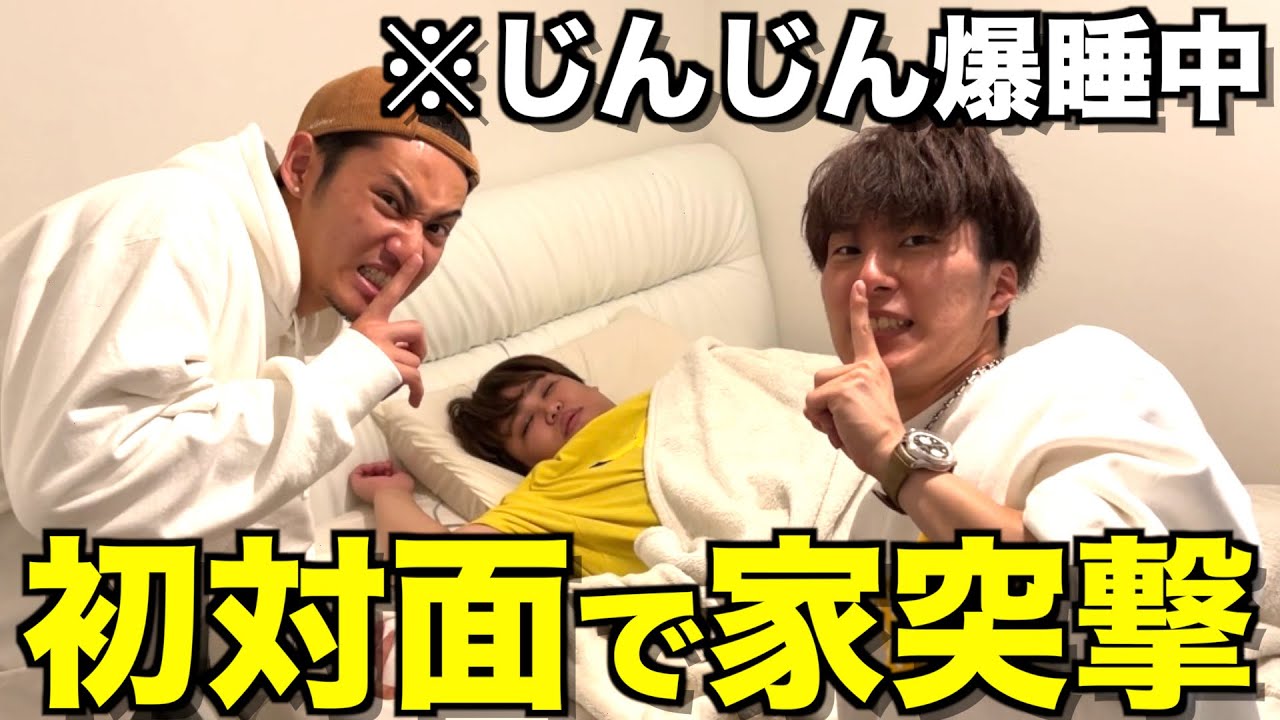 スカイピースのテオくん本名や韓国人かなどプロフィール 猫の種類や名前も気になる