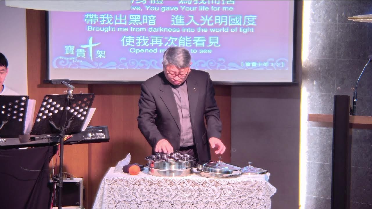 「永生教會」20260301主日直播