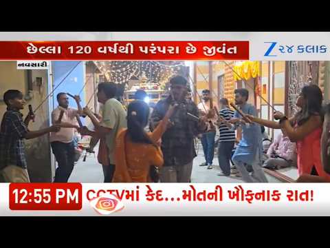 Tradition continues: Unique 'Dori Ras' garba being performed from past 120 years in Navsari|Navratri
