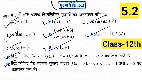 Ex 5.2 Q9 AND Q10 SOLUTION OF CONTINUITY AND DIFFERENTIABILITY NCERT MATH CHAPTR 5 CLASS-12TH #MATH