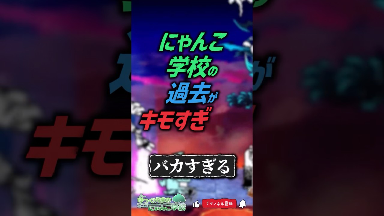 にゃんこ大戦争】初心者の頃のやらかし列伝！未来編の苦戦と不遇だった