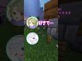 同性の友達から急に告白されたらどうなるのか #ドッキリ #shorts