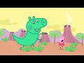 ペッパピッグ | はくぶつかん | 2本立てエピソード」 | Peppa Pig Japanese | 子供向けアニメ