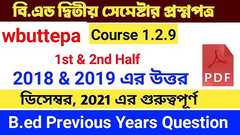 wbuttepa b.ed 2nd semester exam answer pdf download | course 1.2.9 (1st half & 2nd half) question