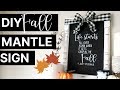 DIY Fall Farmhouse Wood Sign | F. Scott Fitzgerald Quote