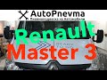 Пневмоподвеска Renault Master 3