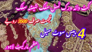 **low price**party wear fancy dresses/affordable fancy party wear dresses/Azam cloth market  lahore