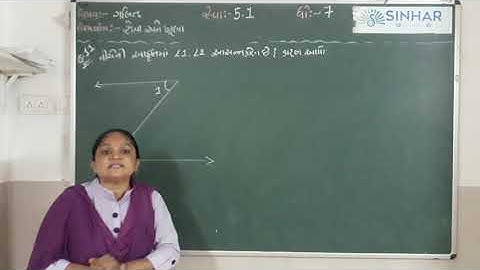 STD 7 MATHS CH 5 REKHA ANE KHUNA L 3