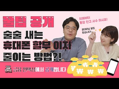 대학생소액대출