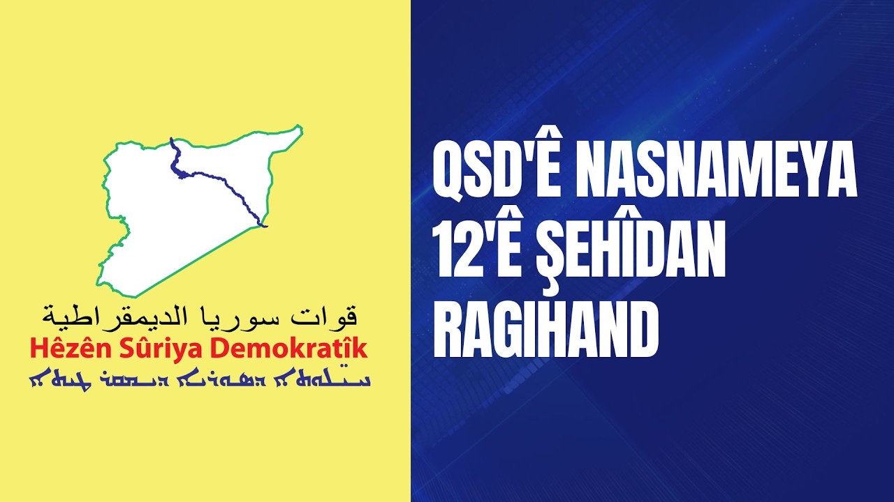 QSD'ê nasnameya 12'ê Şehîdan ragihand.