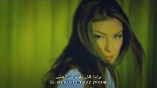 Angela Dimitriou - Magapay lyrics ماكاباي أغنية يونانية مترجمة