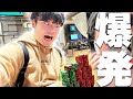 ラスベガスで24時間ポーカーしようとしたら爆発したわ
