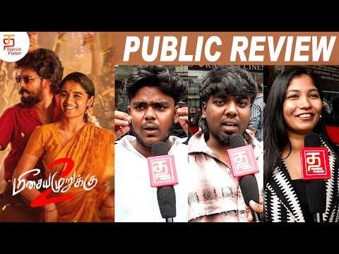 Meesaya Murukku 2 Public Review | Meesaya Murukku 2 FDFS Review | Hiphop Tamizha | Harshath Khan
