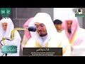 آيات عطرة من سورة القصص بصوت الغريد أهديها لكل محبيه وأدعوا الله أن يكونوا بخير دائما إن شاءالله آيات عطرة من سورة القصص بصوت الغريد أهديها لكل محبيه وأدعوا الله أن يكونوا بخير دائما إن شاءالله