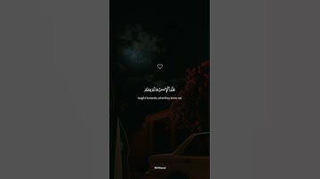 تلاوة هادئة تمس القلب 😍❤️ | عمر ھشام بأعمق تلاوة ستهدئ روحك تماما #omarhisham #short
