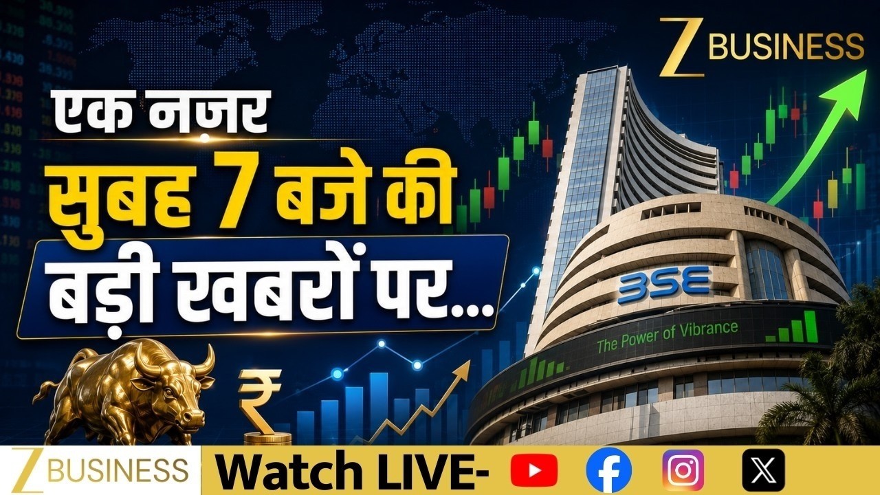 ZBiz Headlines: Trump का Russian Oil पर U-Turn! Crude $103 के पास, RBI का बड़ा एक्शन