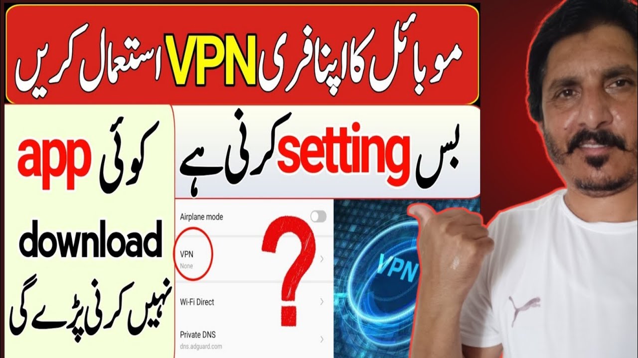 How to Use VPN in Android Mobile without any App | The BEST VPN for ...