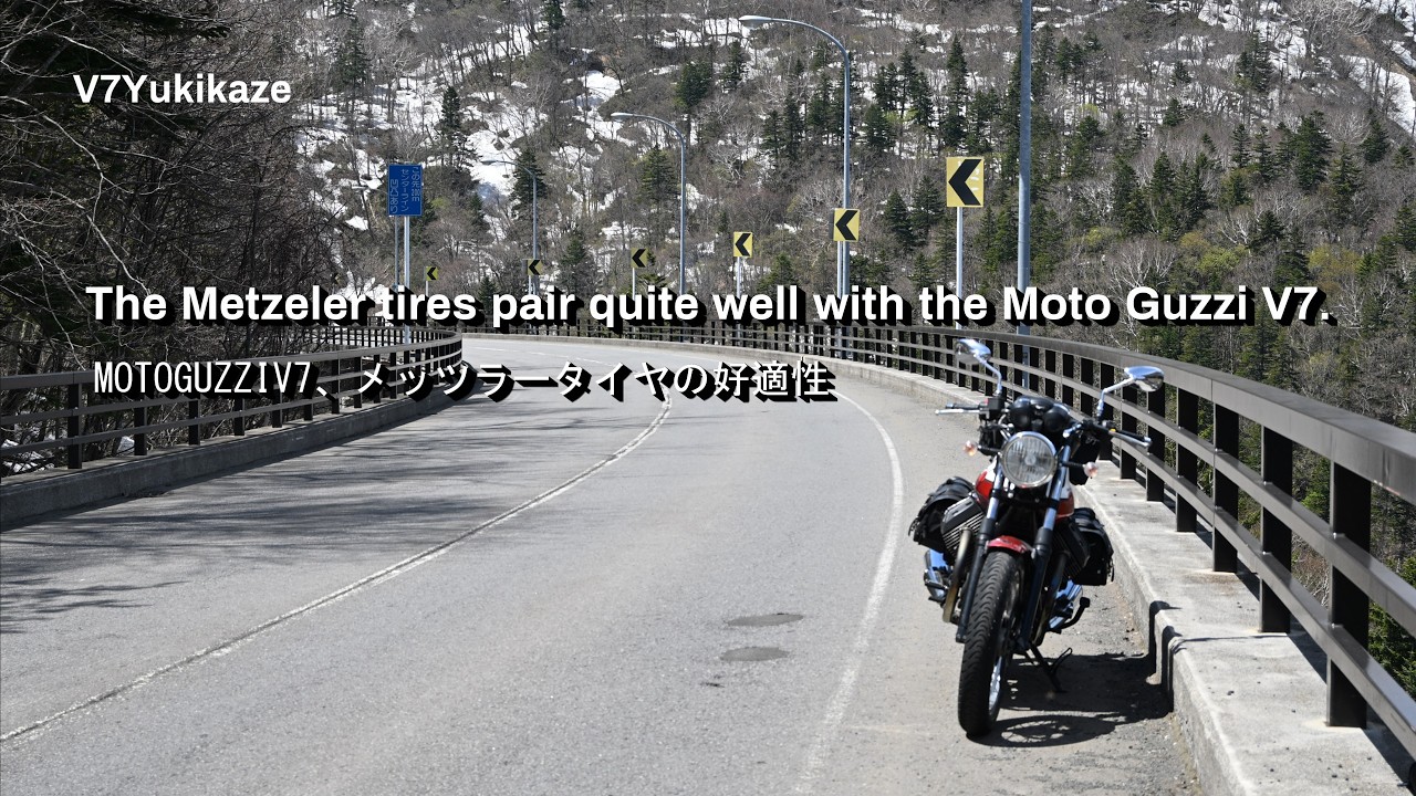 前乗り太郎 Chat] The Perfect Match: Metzeler Tires and the V7 - YouTube
