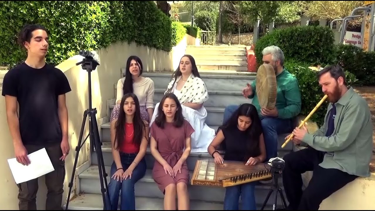 Πάρε με όταν φτάσεις | Λύκειο 