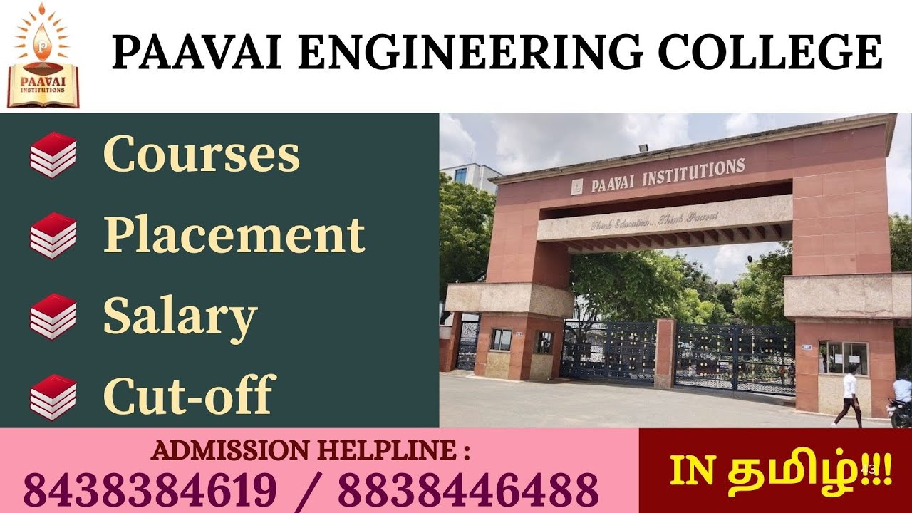 PAAVAI ENGINEERING COLLEGE AT NAMAKKAL AUTONOMOUS TOP & BEST ENGINEERING COLLEGE IN SALEM NAMAKKAL