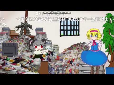 【コメ付き】見放されたNYN姉貴