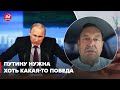 💥 ГУДКОВ раскрыл план путина на текущий момент