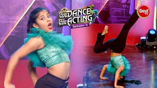 Download Lagu One of the best dance performance from the Audition - Tike Dance Tike Acting - Sidharth TV MP3 Download Lagu One of the best dance performance from the Audition - Tike Dance Tike Acting - Sidharth TV MP3