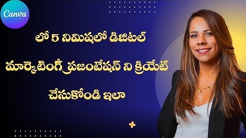 How To Create a Digital Marketing Presentation in canva Telugu Tutorial - 2025 @odmtjyothi