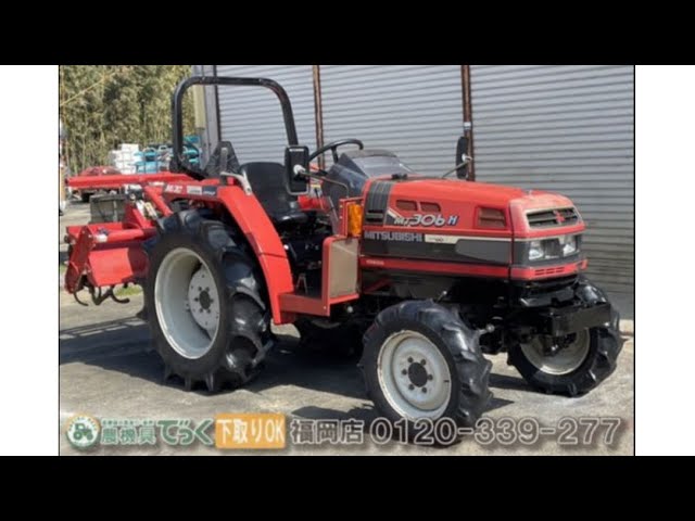 三菱 トラクター MT306H 30.5馬力 993時間 動作確認 農機具でっく福岡